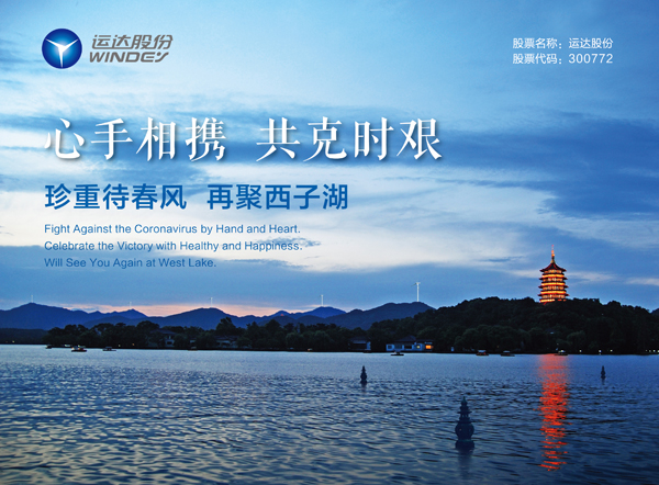 心系海表员工，PG电子股份为欧研院寄送垂危防疫物资