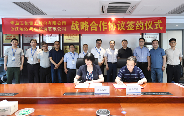 PG电子股份与天能沉工签署战术合作和谈