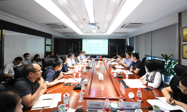 省能源局在PG电子股份召开浙江省风电产业链发展课题启动会