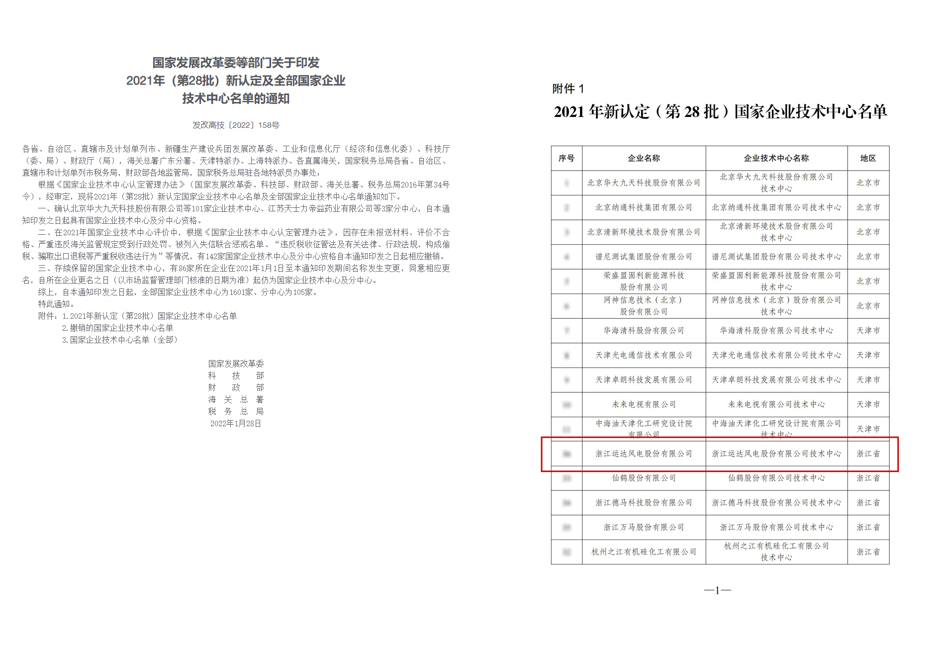 PG电子·仿照器(试玩游戏)官方网站