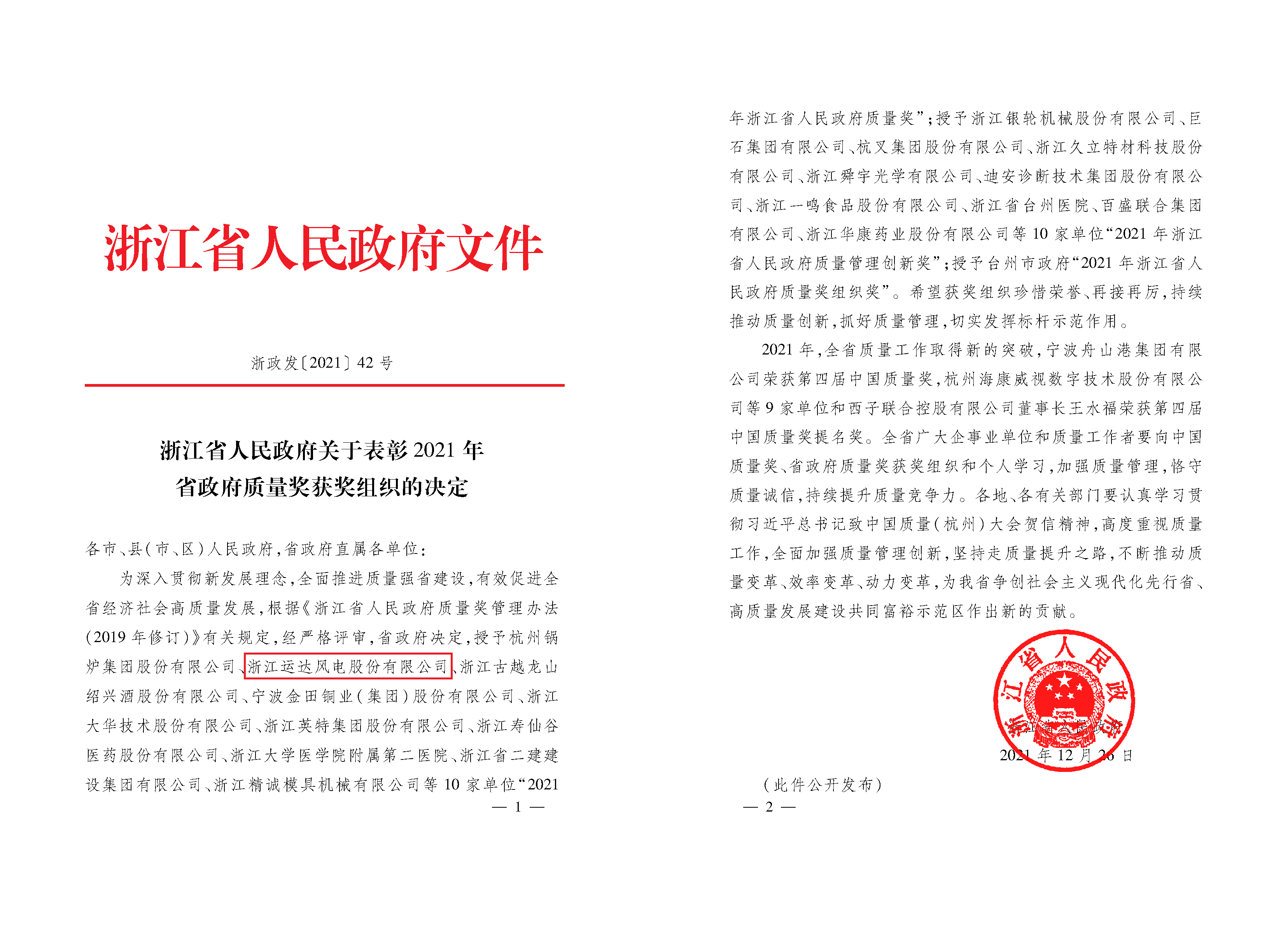 PG电子·仿照器(试玩游戏)官方网站