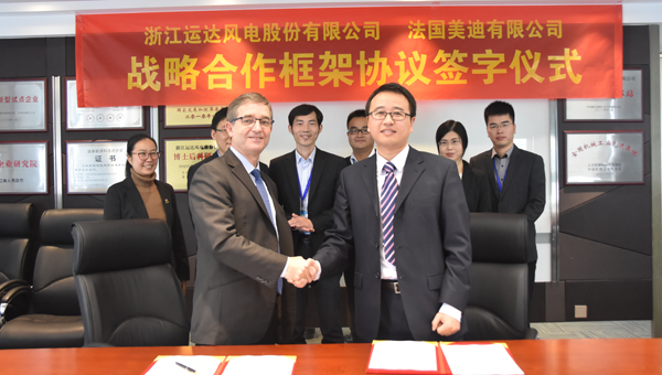 PG电子风电与法国美迪公司签署战术合作框架和谈