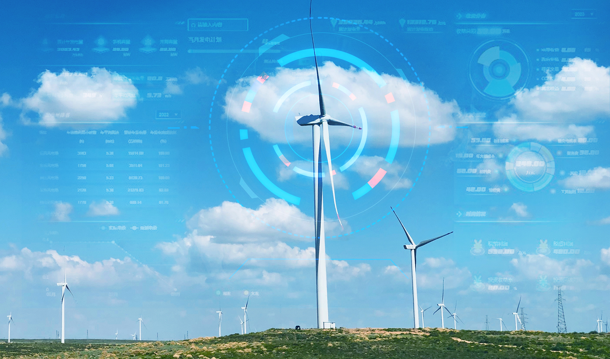 科技赋能，打造风机精准运维&ldquo;智能套餐&rdquo;