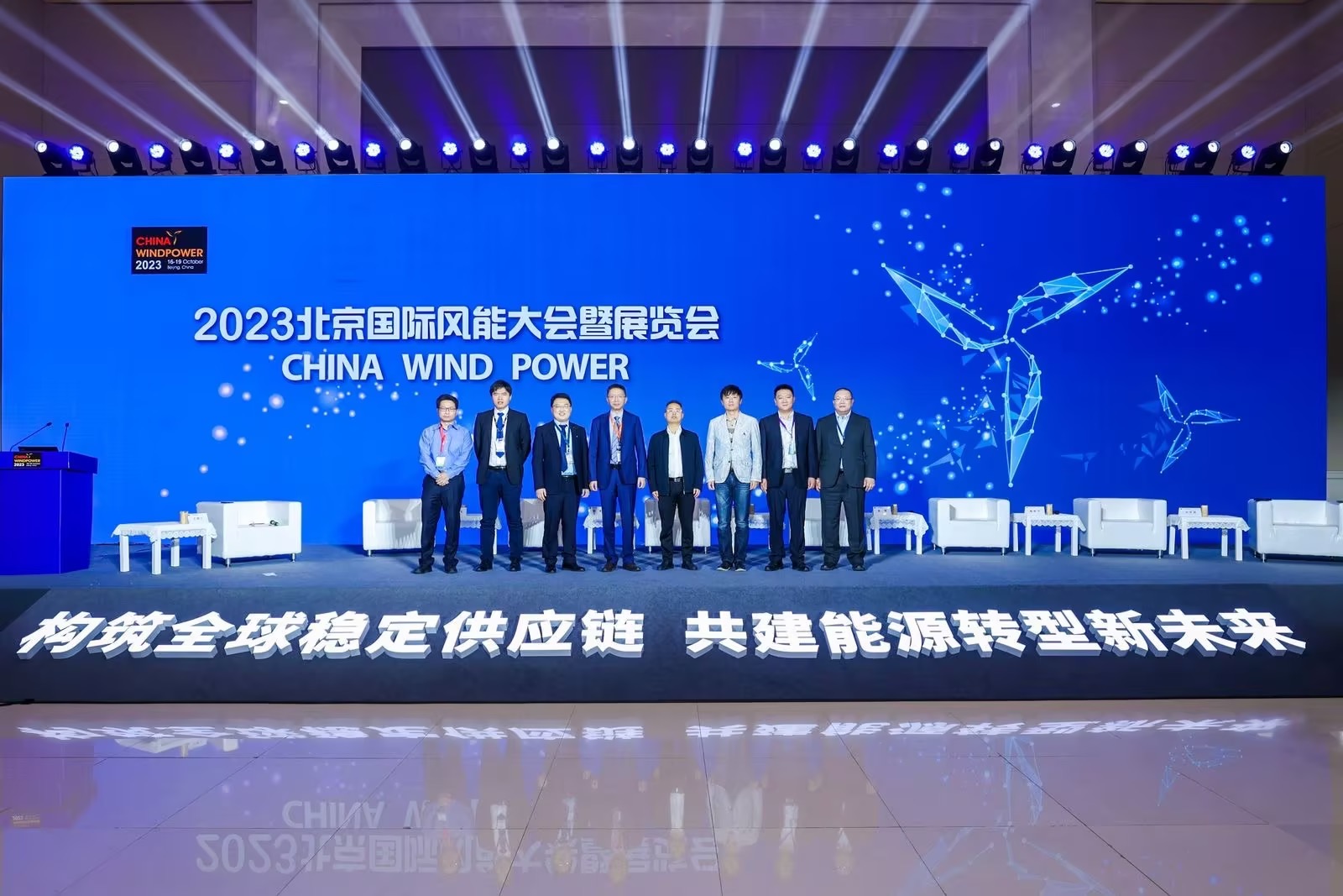 PG电子股份出席CWP2023&ldquo;企业家论坛&rdquo;