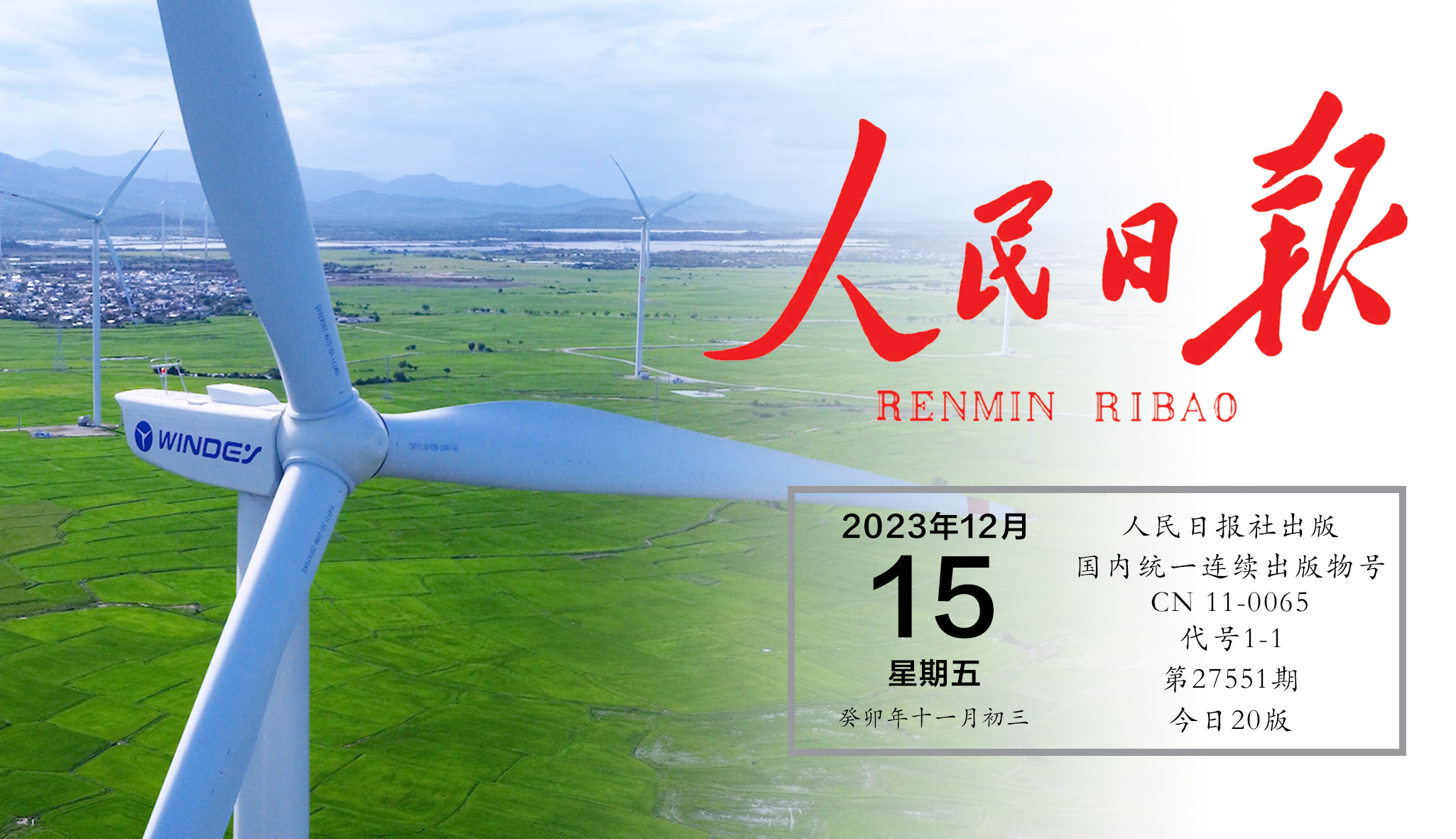 人民日报关注PG电子股份：中国品牌何以在全球市场脱颖而出？