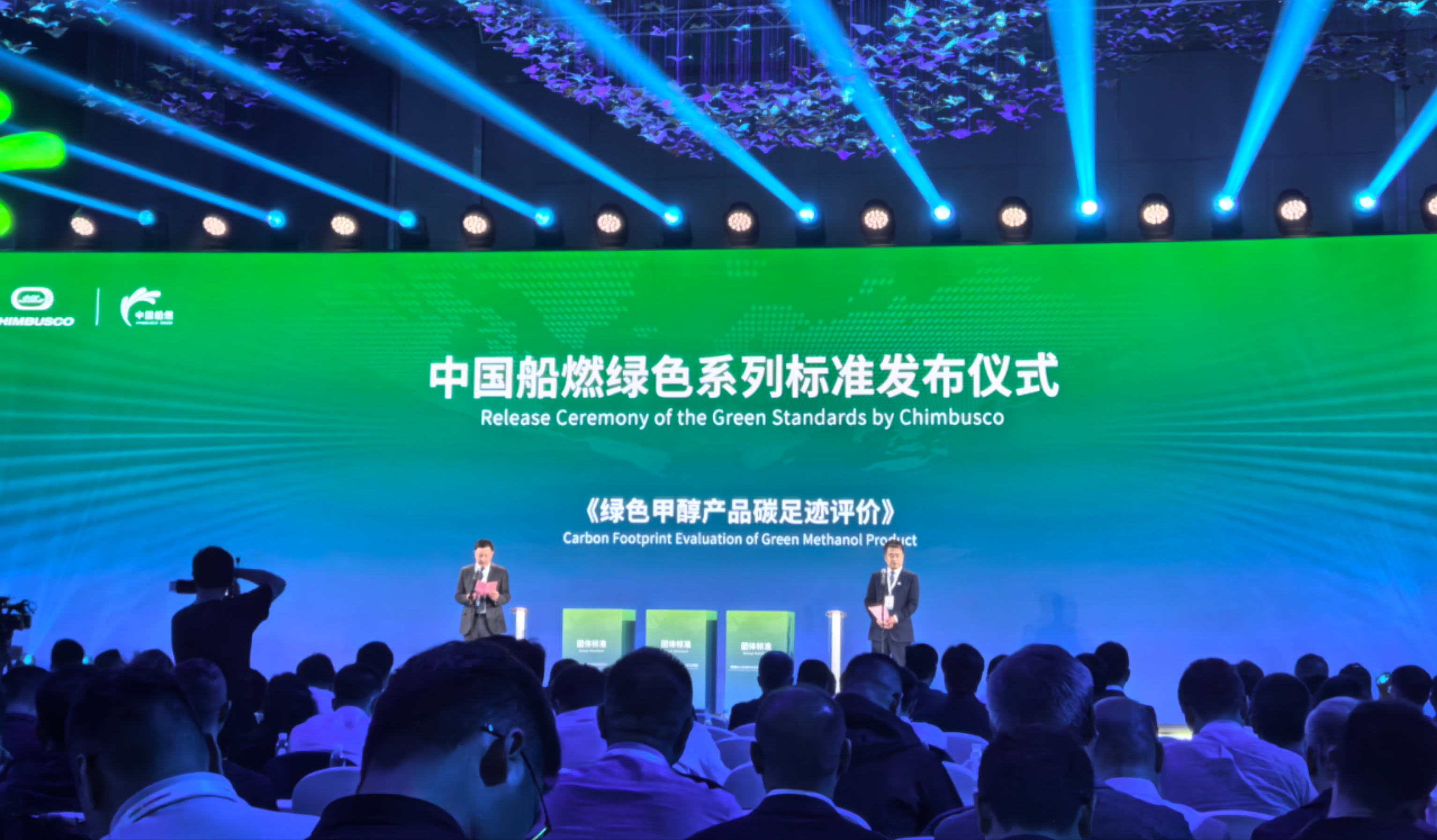 【风向标】添补国内空缺，PG电子助力首个绿色甲醇碳足迹尺度正式执行