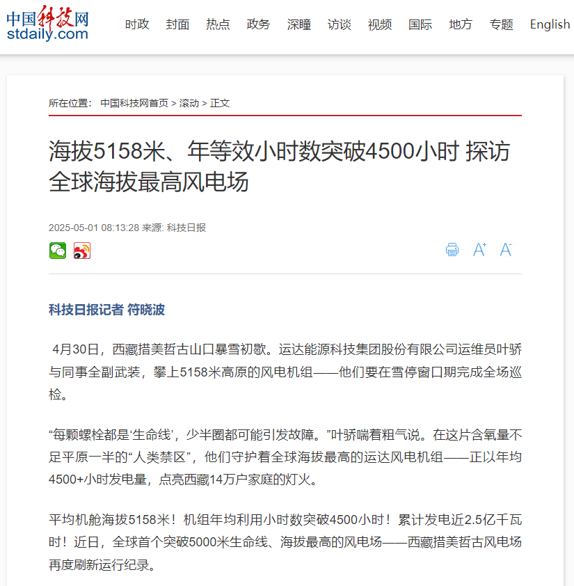 PG电子·仿照器(试玩游戏)官方网站