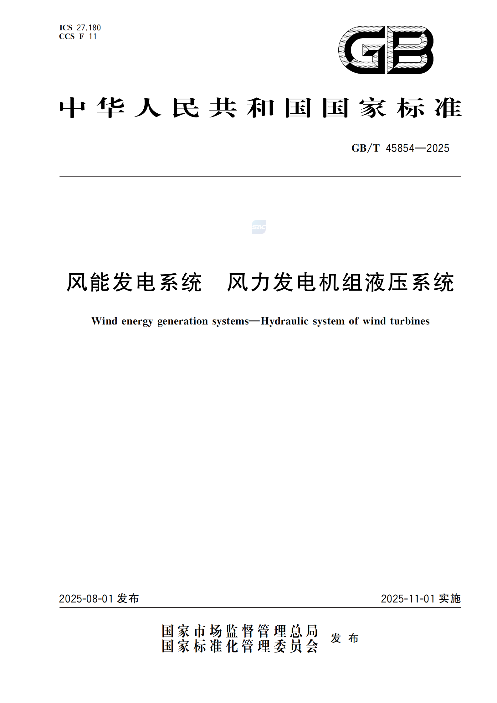 PG电子·仿照器(试玩游戏)官方网站