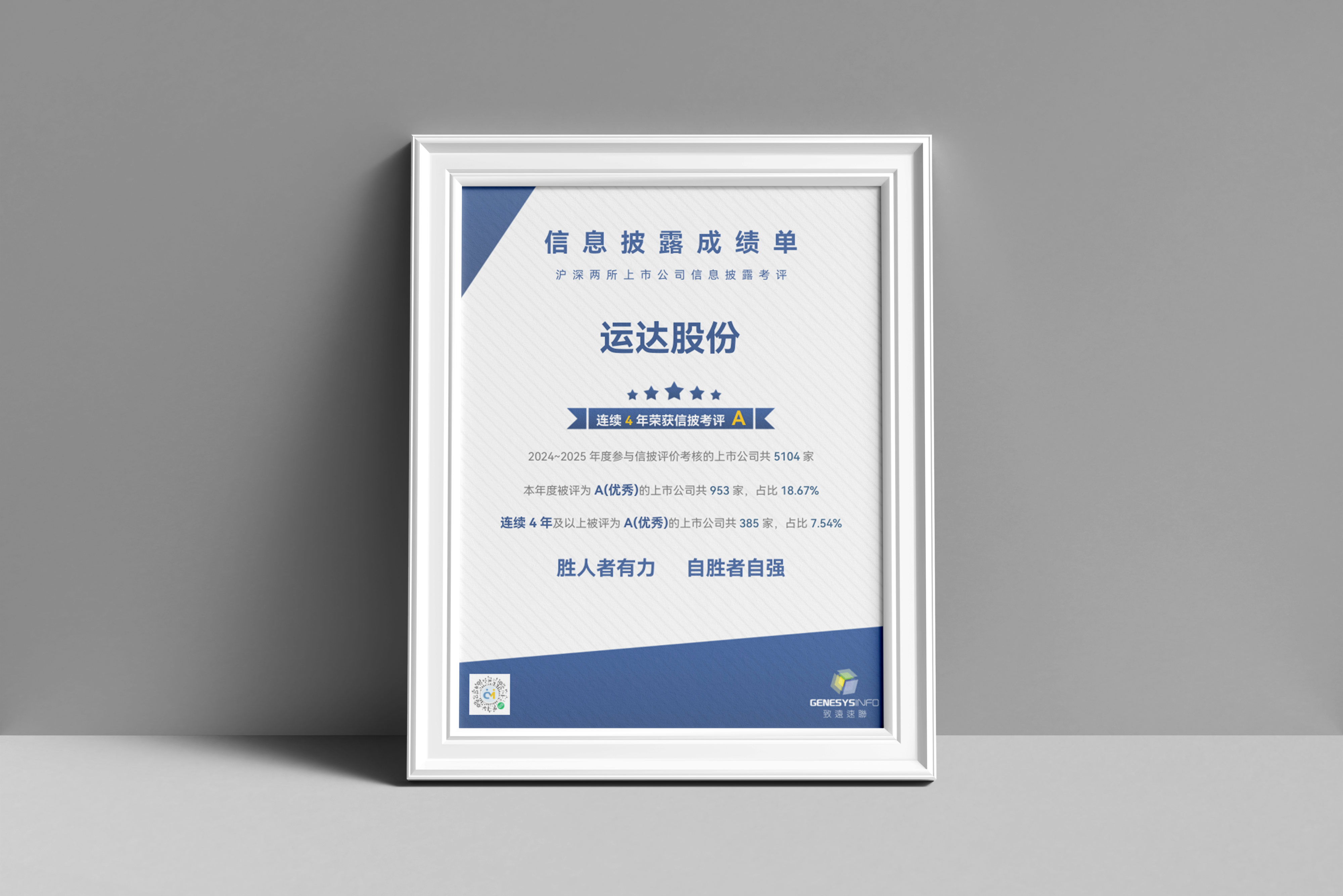 PG电子·仿照器(试玩游戏)官方网站