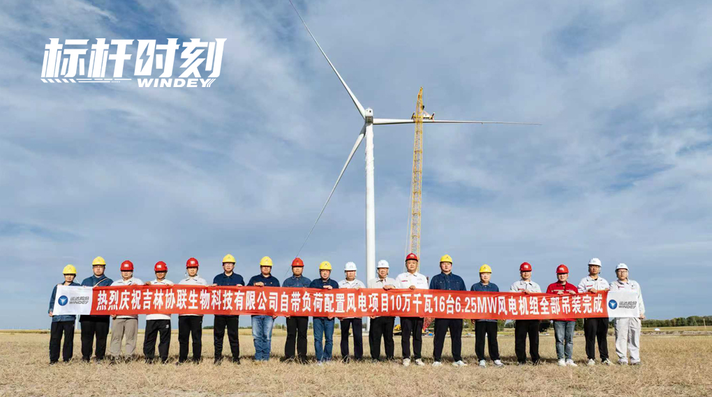 【标杆时刻】提前120天！PG电子&ldquo;赋能&rdquo;全球最大绿色柠檬酸出产基地